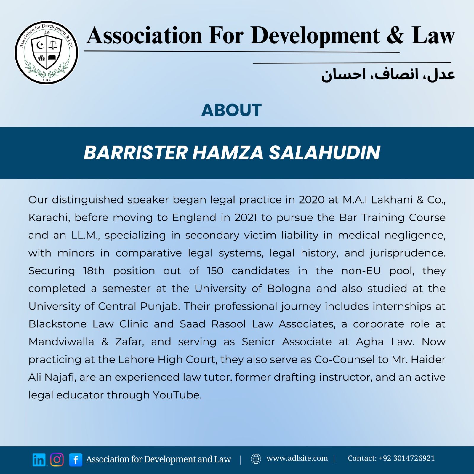 Barrister Hamza Salahudin